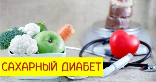 Челябинская область присоединилась к Неделе борьбы с диабетом
